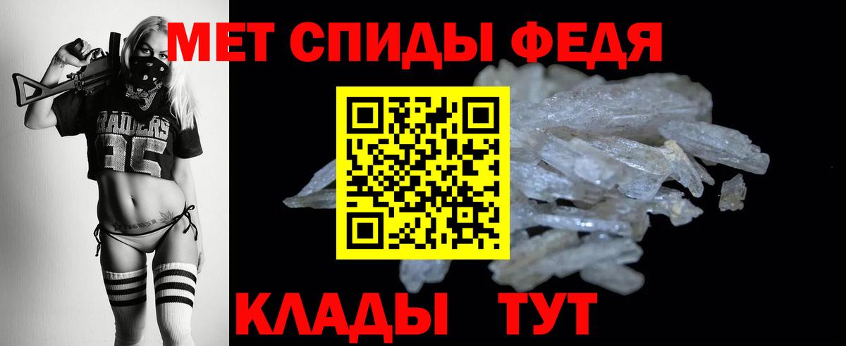 Амфетамин Розовый Новокузнецк