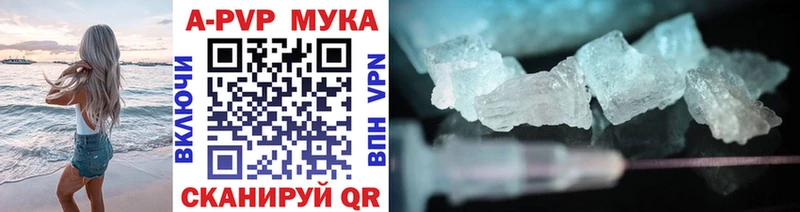 Alpha PVP Crystall Новокузнецк