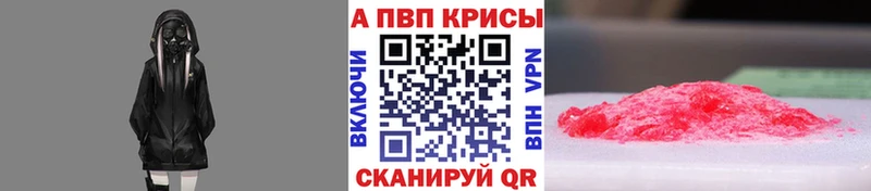 мориарти какой сайт Новокузнецк A-PVP мука