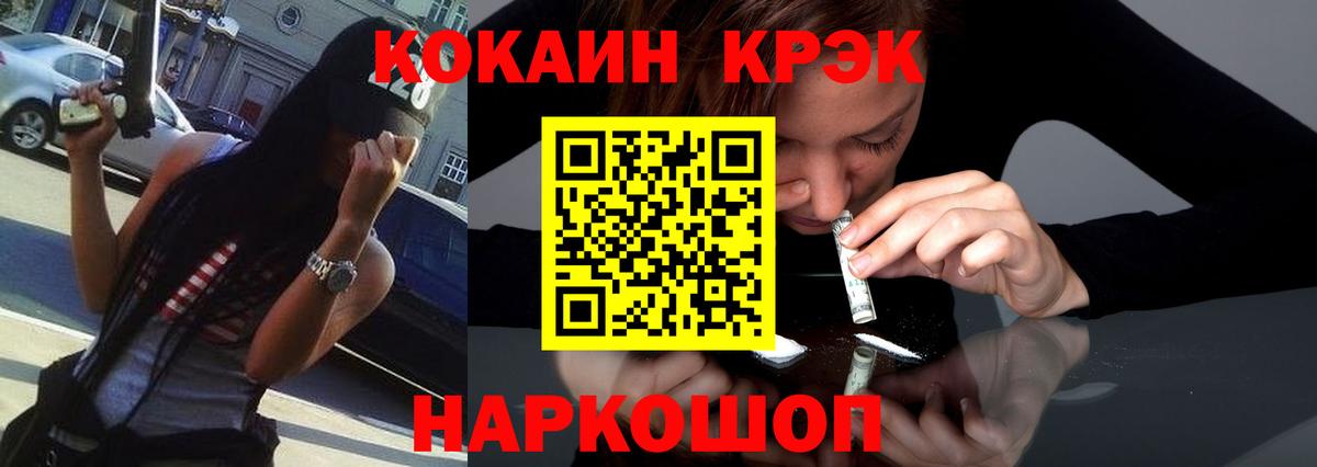 COCAIN  Вход с VPN  Кокаин VHQ  Новокузнецк  КОКАИН Columbia 