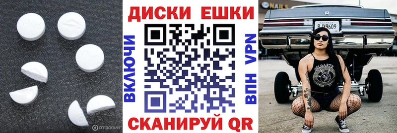 MEGA сайт  Новокузнецк  ЭКСТАЗИ таблы 