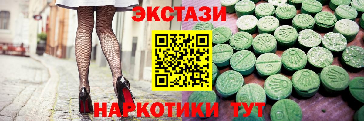 Ecstasy Philipp Plein Новокузнецк