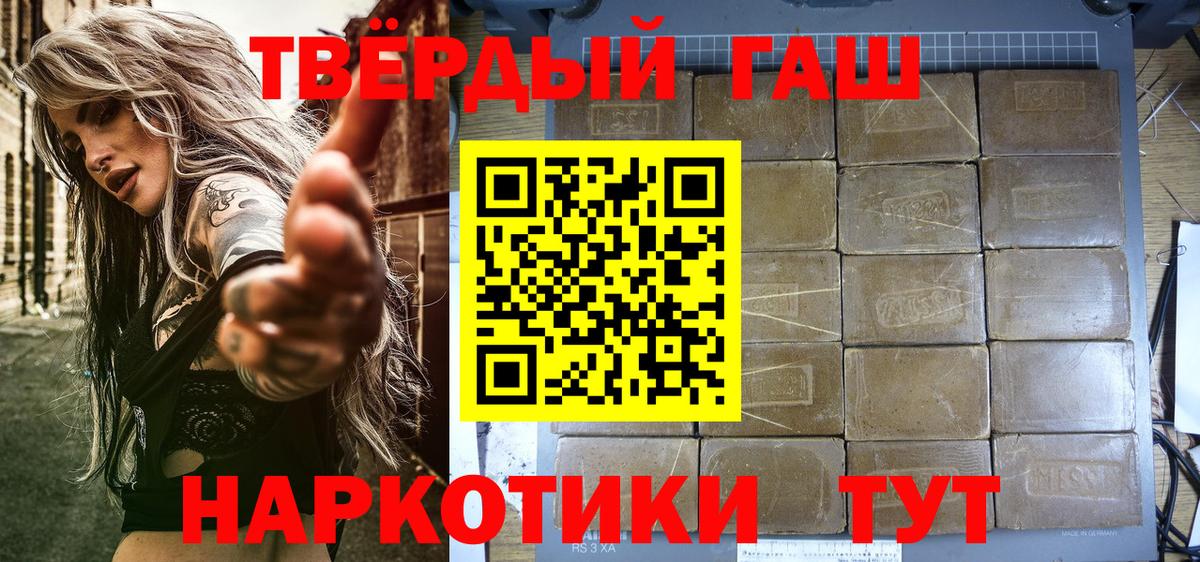 Новокузнецк  Гашиш Изолятор  Вход с VPN 