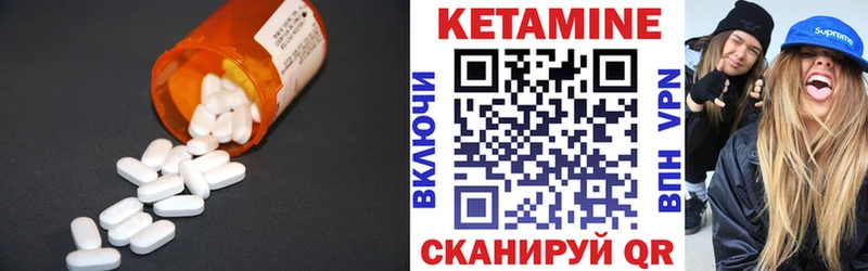 КЕТАМИН VHQ  Новокузнецк 