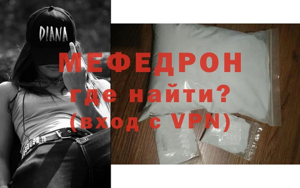 мдпв Семёнов