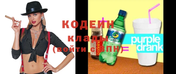 амфетамин Семикаракорск