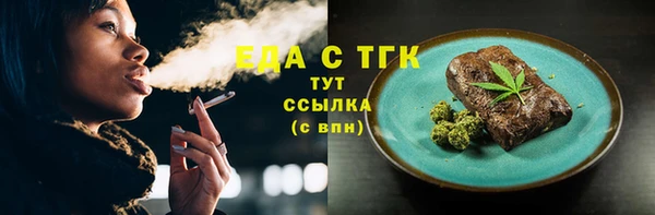 амфетамин Семикаракорск