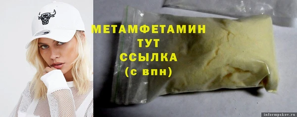 амфетамин Семикаракорск