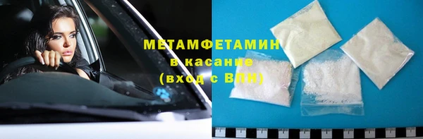 амфетамин Семикаракорск