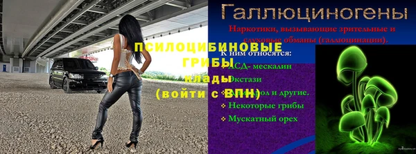 амфетамин Семикаракорск