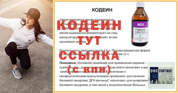 мдпв Семёнов