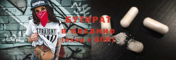 амфетамин Семикаракорск