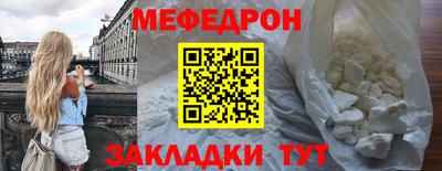 кокаин перу Вязьма