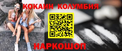 спиды Вязники