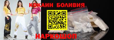 кокаин перу Вязьма