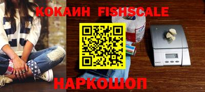 кокаин перу Вязьма