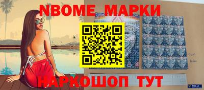 mdma Вышний Волочёк