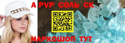 спиды Вязники