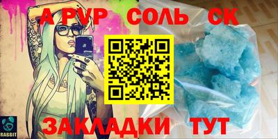 спиды Вязники