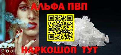 спиды Вязники