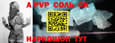 спиды Вязники