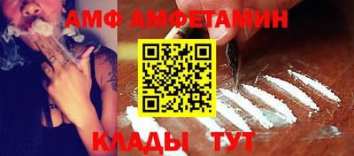 спиды Вязники