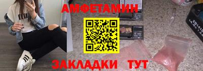 спиды Вязники