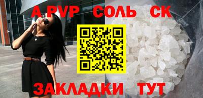 спиды Вязники