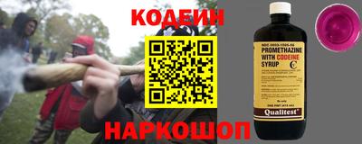 кокаин перу Вязьма