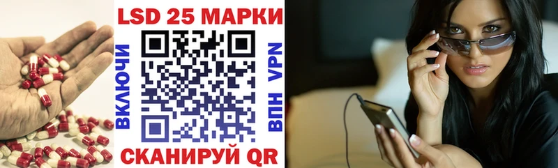 blacksprut ССЫЛКА  хочу наркоту  Новокузнецк  ЛСД экстази кислота 