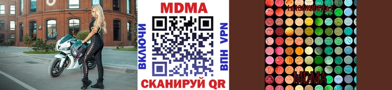 что такое наркотик  Новокузнецк  MDMA VHQ 