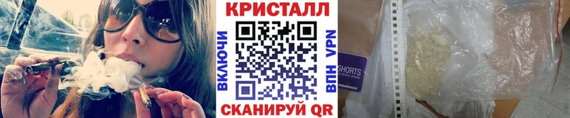 Метамфетамин кристалл  магазин    Новокузнецк 