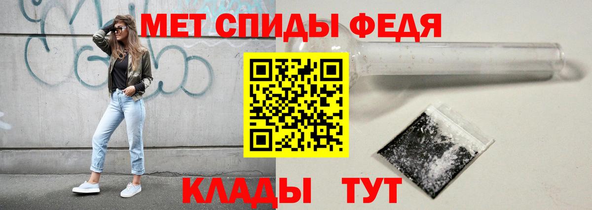 Первитин винт Новокузнецк