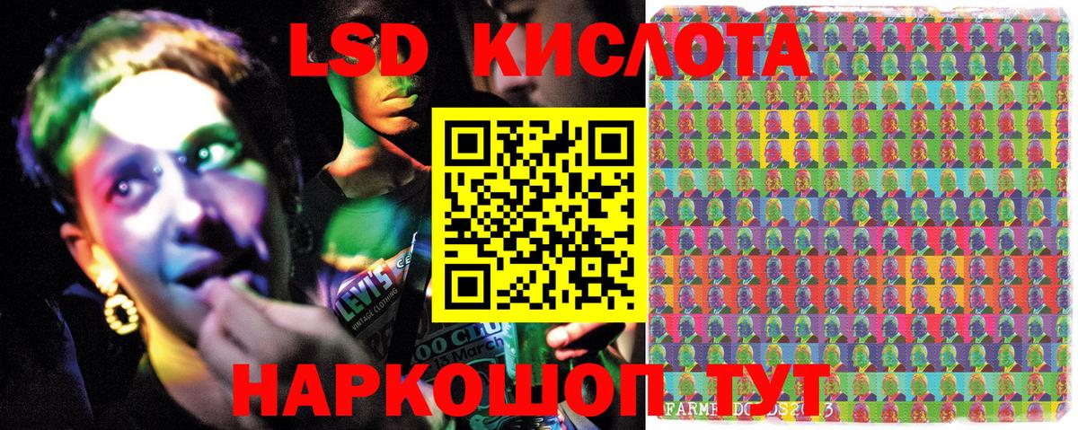 Наркотические марки 1500мкг Новокузнецк