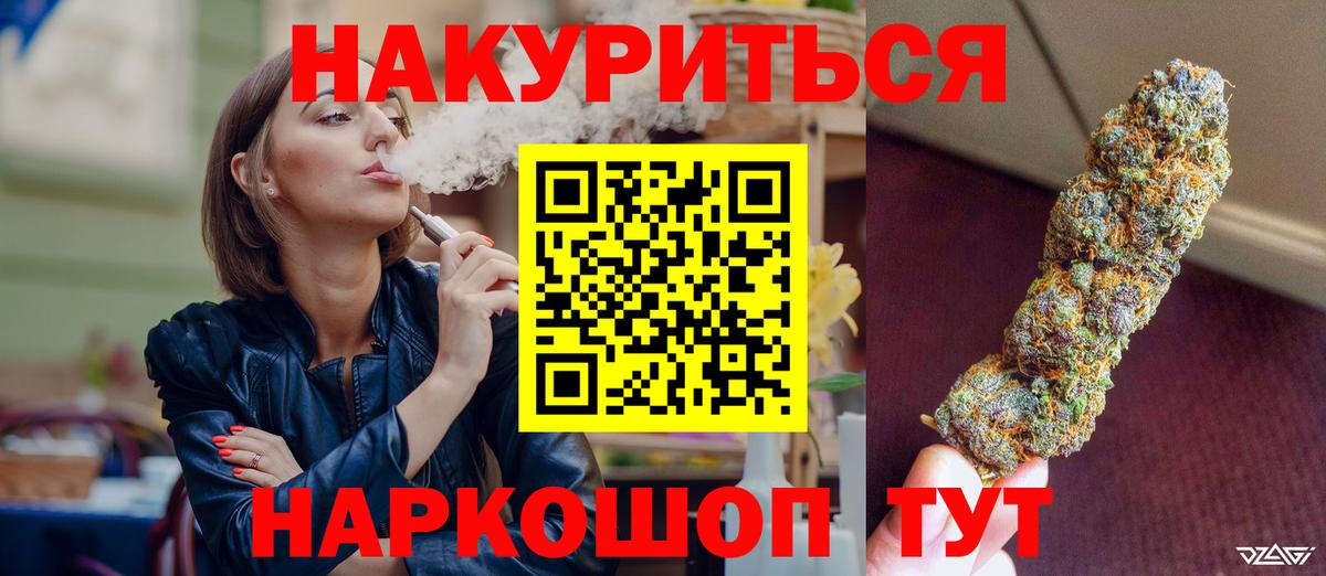 Шишки марихуана семена Новокузнецк